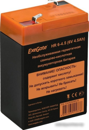 ExeGate HR 6-4.5 (6В, 4.5 А·ч)