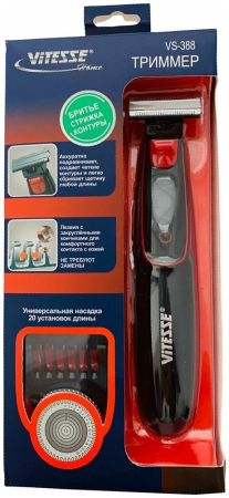 Машинка для стрижки Vitesse VS-388