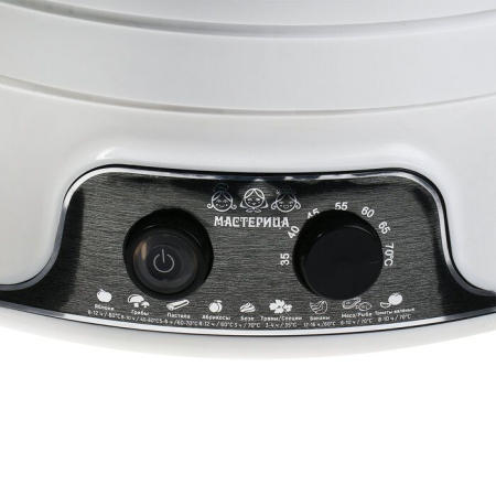Сушилка для овощей и фруктов Мастерица EFD-5000