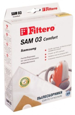 Пылесборник FILTERO SAM 03 комфорт