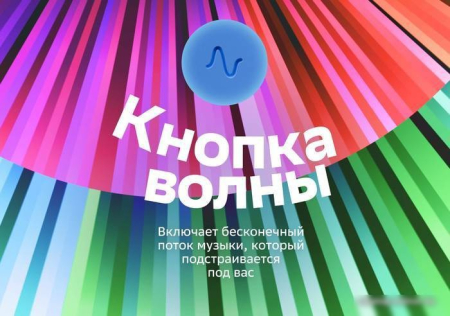 Sber SberBoom Mini (синий нептун)