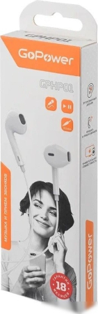 Наушники GoPower GPHP01