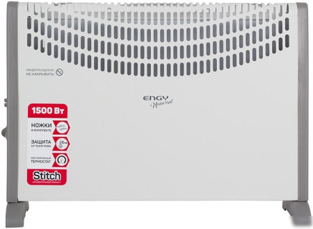 ENGY EN-1500 Universal