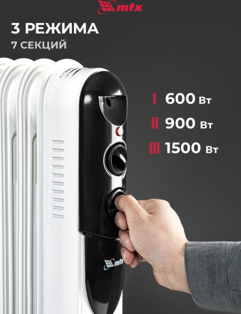 MTX OCH-1500 7 секций 230 В, 1500 Вт 98302