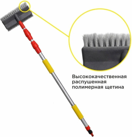 CLIM ART CA-SB-07 телескопическая с краном, щеткой 25см, мягкой щетиной 115-250см (CLA00177)
