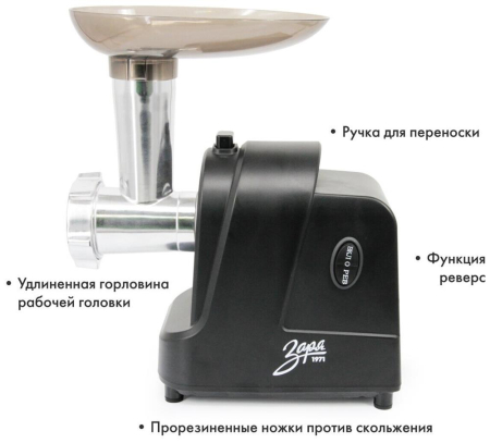 Мясорубка Заря 318-03