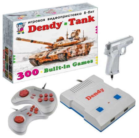 Игровая приставка DENDY Tank 300 игр + световой пистолет