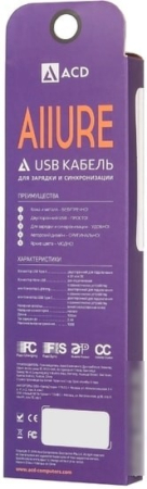 Кабель ACD ACD-U926-M1W