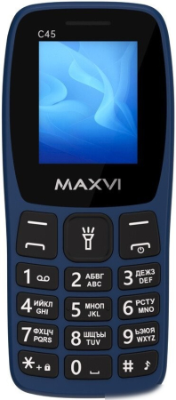 MAXVI C45 marengo