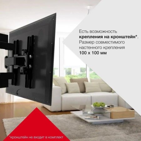 Телевизор TELEFUNKEN TF-LED32S39T2