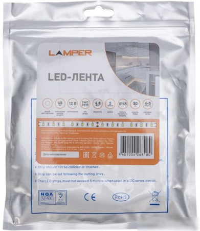 Светодиодная лента Lamper 141-2015