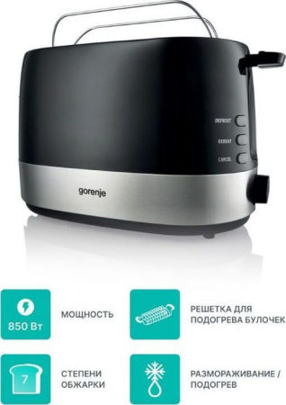 Тостер Gorenje T850BK